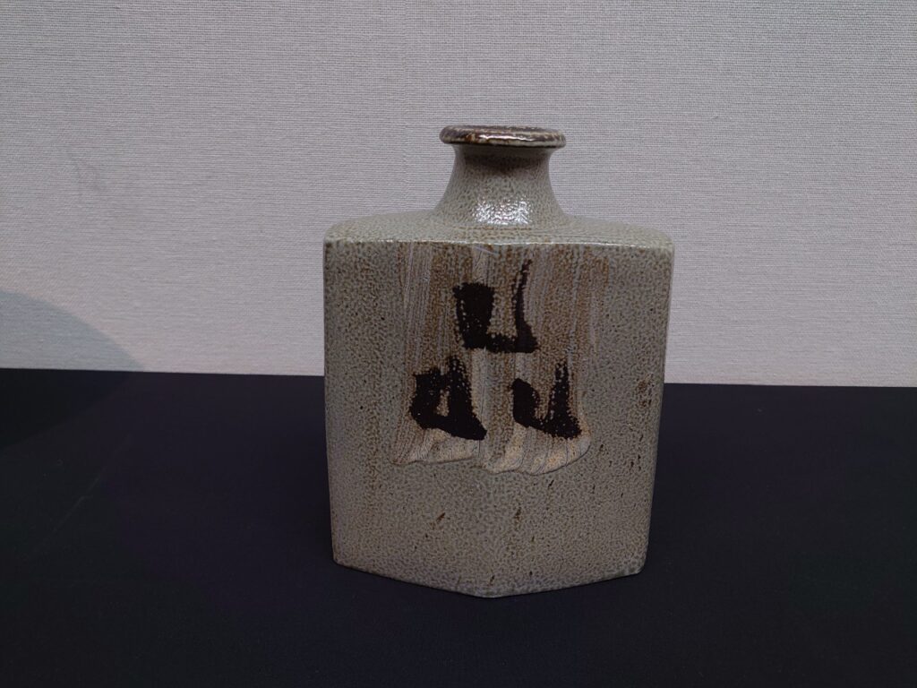 濱田晋作（1929-） – 濱田窯